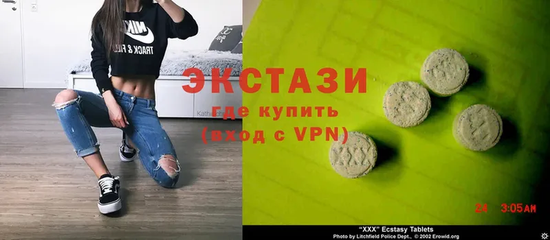 Ecstasy mix  Задонск 